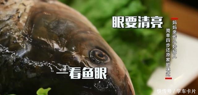 四步去鱼腥；湘菜大厨蒸鱼有妙招，不腥不散味道好！