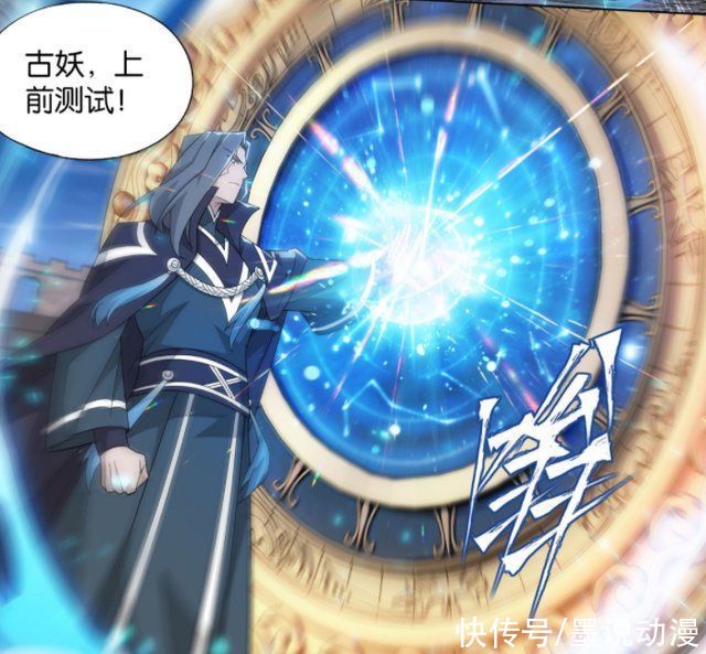 古妖|斗破苍穹:古妖达到八品血脉，萧熏儿将达到神级血脉