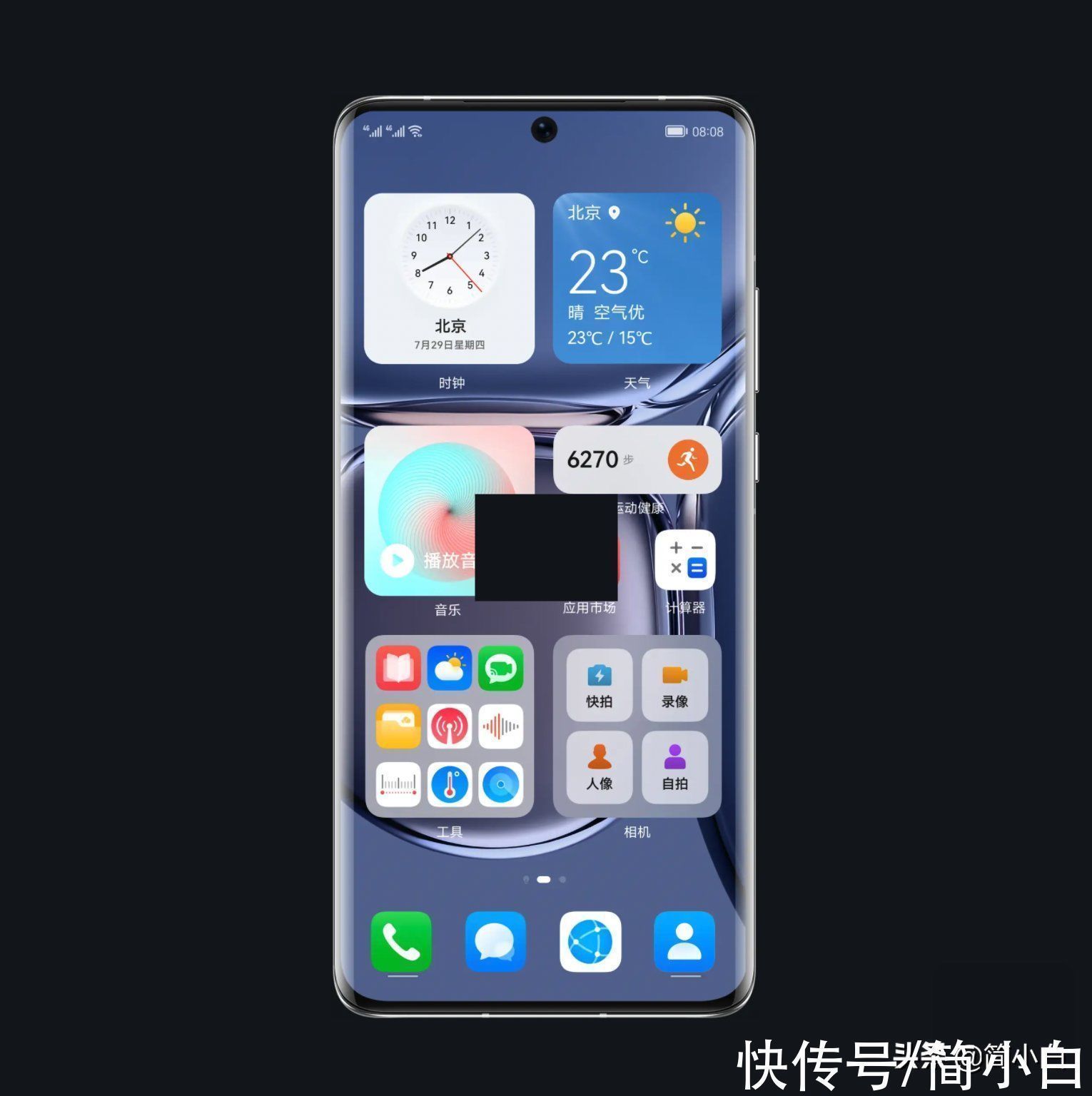 p50pro|华为P50Pro网速对比小米11Ultra：测试结果出炉，差距有点大