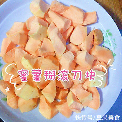 #我心中的冬日限定#超好吃超诱惑的拔丝地瓜