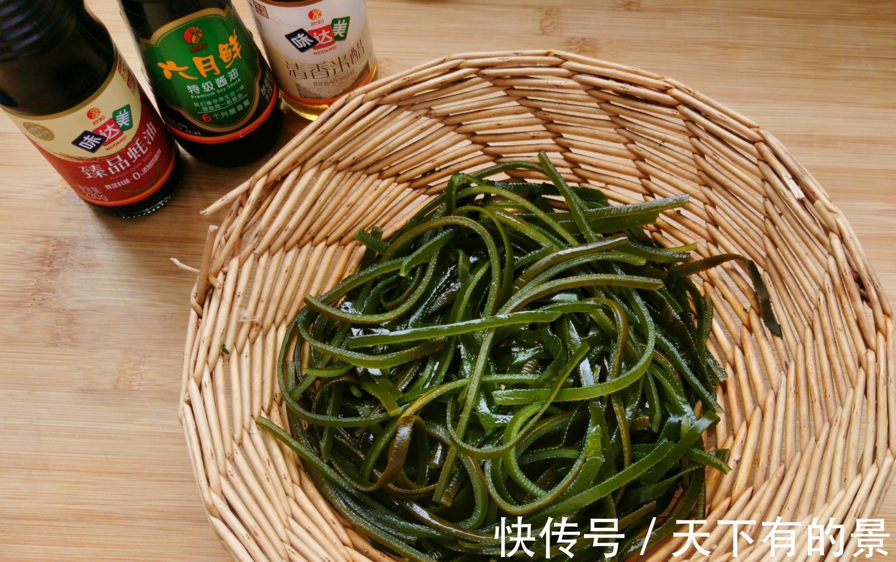 海带|瘦身减脂多吃这菜,10分钟上桌,2块钱一盘,夏天吃正合适