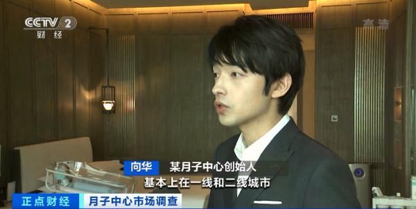 三孩|花费几万到几十万，预订还得等半年！这个市场为啥这么火？