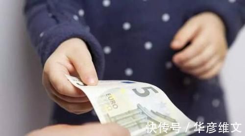 家长|父母给零花钱的方式,决定了娃财商的高低,聪明家长都这样做