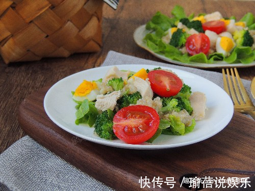 吃沙拉不等于吃草，食材搭配很重要，有荤有素，清爽美味更健康