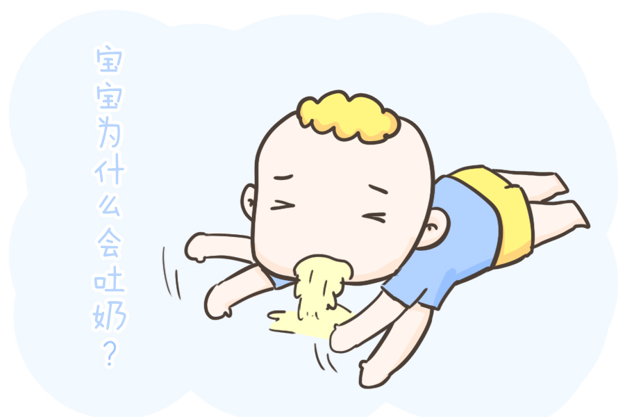 吐奶|宝宝吐奶怎么办?别慌,最全指南都在这