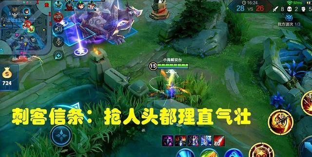 败方|王者荣耀：败方MVP不掉星的机制，如果采取了，会有哪些影响？