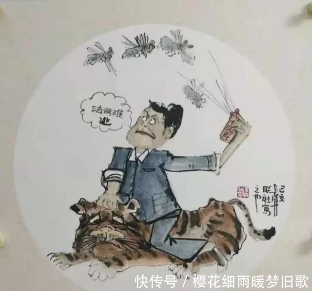 扫黑除恶 ｜ 最炫中国风！扫黑除恶漫画有多优秀了解一下！