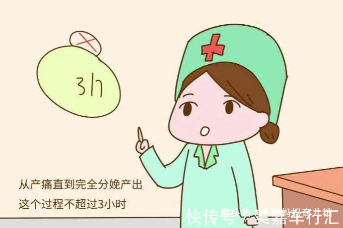 分娩|18岁孕妇逛街时,孩子“掉”下来,妈妈:生孩子,比我上厕所快