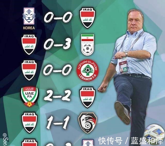 12强赛|6场仅输两场,伊拉克主帅主动辞职,年薪800万的李铁却依旧在坚守!