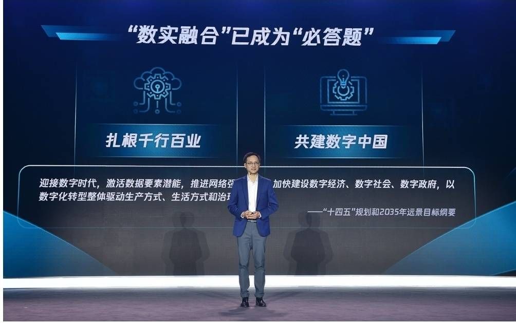 互联网时代|腾讯汤道生：数实融合已经成为每个行业的“必答题”