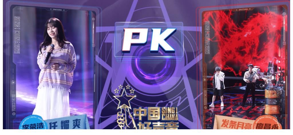 王靖雯|中国好声音:陈文非《好不容易》婉转动听,王泓昊《中毒》感人!