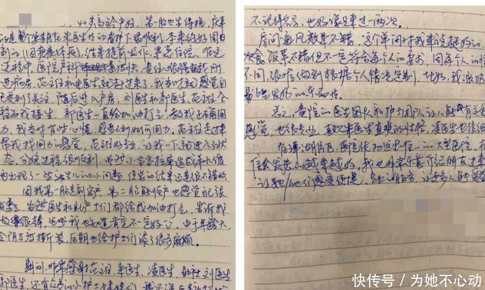 分娩|40岁高龄产妇如何实现一剖二顺VBAC?专家:选择医院很重要