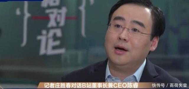 陈睿|陈睿说他没改变b站,但是这些年,我真的改变了很多!