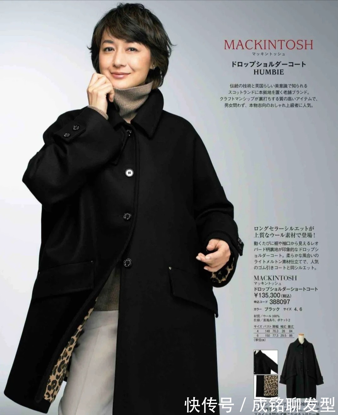 单品|这些50岁+的阿姨真会穿搭!大方得体不做作,不仅时尚也更显气质