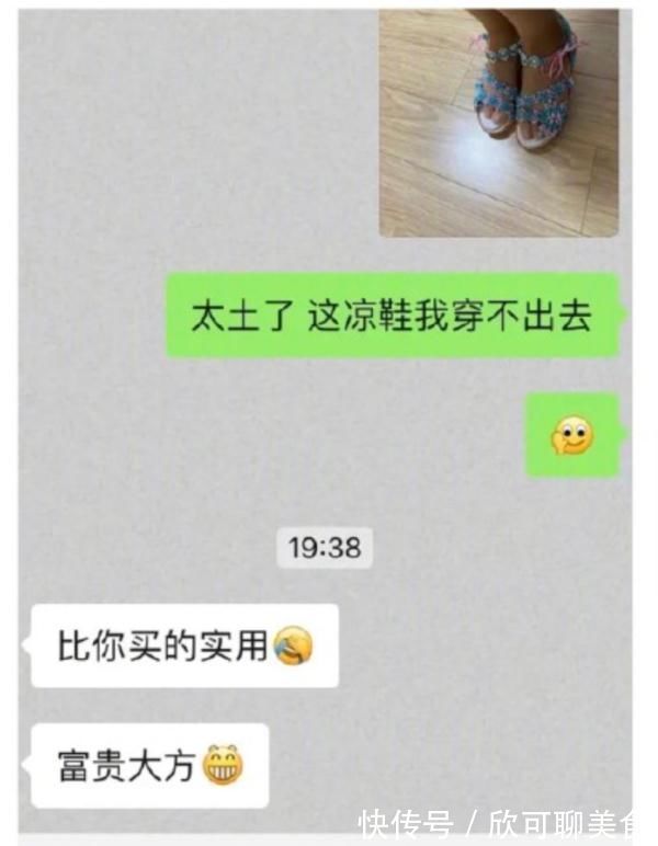小坊|超炫酷!这种下雨天,没一双妈妈勾的凉鞋真不能叫时髦…