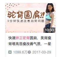 团长|猛男美女们!我找到了白嫖减肥视频!先收藏再燃脂!