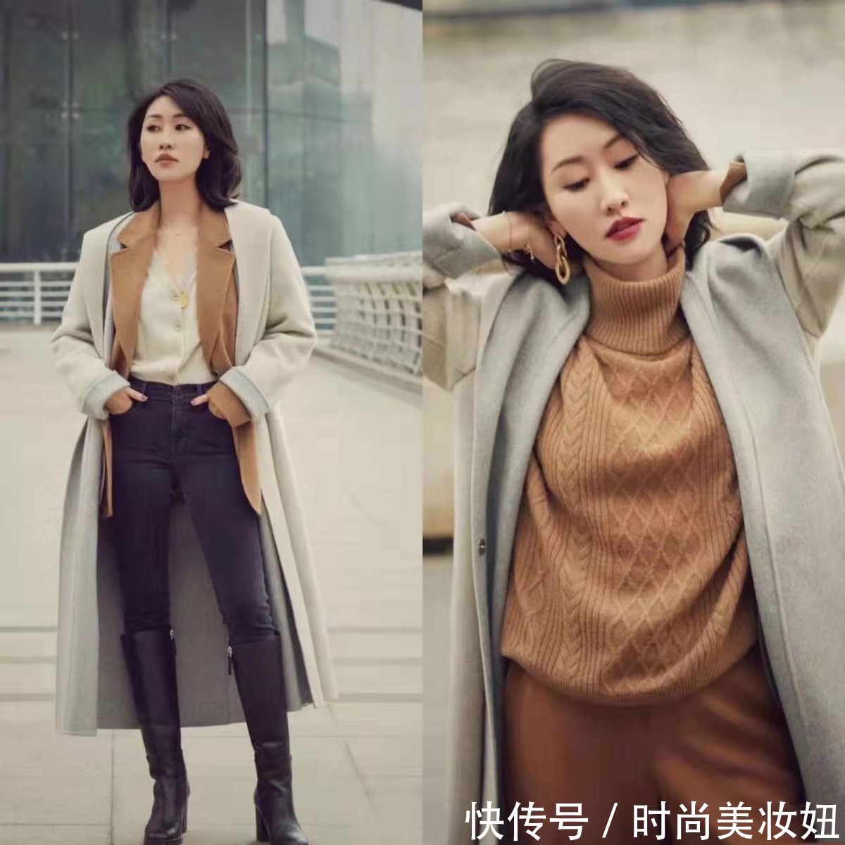 搭配|“大衣+毛衣”,入冬后的神仙组合搭配,温暖实用又显气质