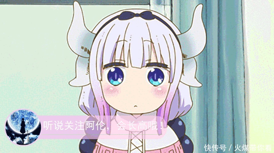 狐妖小红娘:雅雅萝莉形态暴露,小白前途堪忧 ,或遭非人虐待