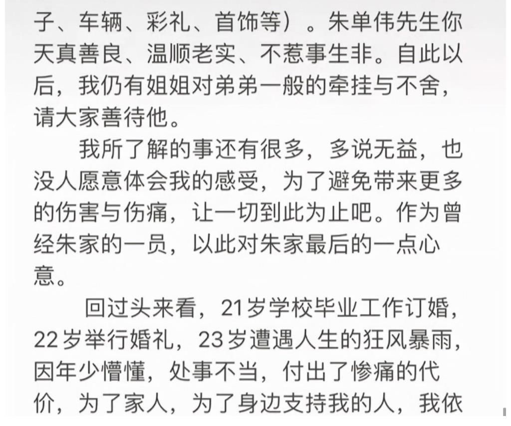 |这场持续了近两年的笑话，终究在陈亚男的“官宣”下，结束了！