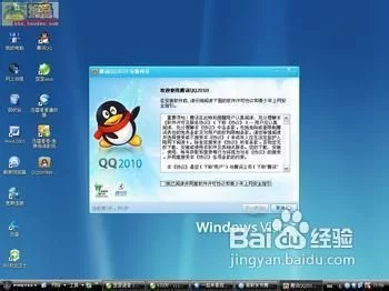 怎么看qq隐身