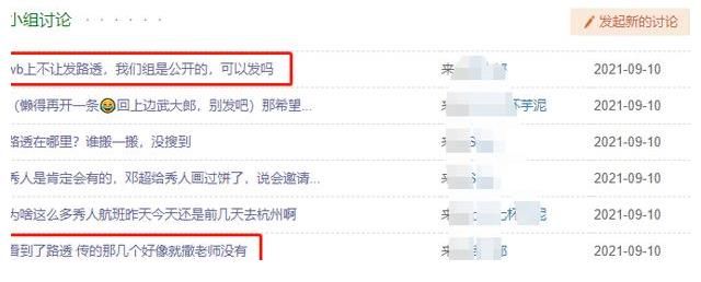 撒贝宁|《五哈》第二季即将开播,拟邀嘉宾名单曝光,撒贝宁的加入很意外