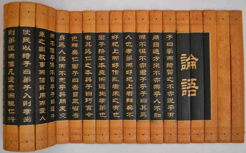  哲学|对话孔子｜如何用哲学方式去思考和阅读《论语》？