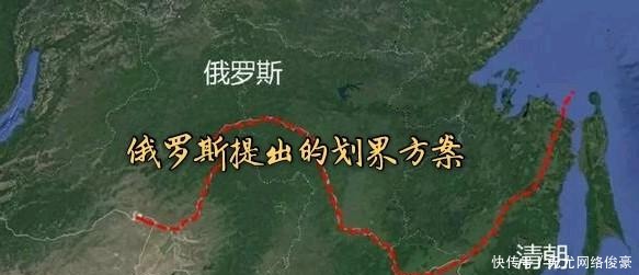 清廷|俄罗斯是如何记载中俄《尼布楚条约》的?狼子野心,昭然若揭!