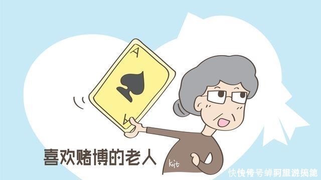 家长|如果老人有这些习惯,家长尽量不要让他带孩子,别存在侥幸心理