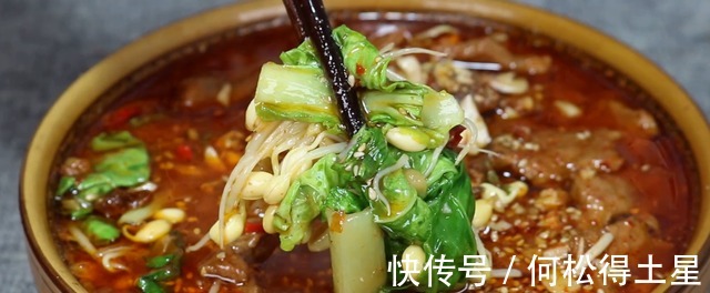 水煮肉片正宗做法,大厨手把手教你,吃一口满嘴香,太过瘾了!