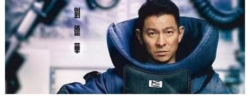 巩俐|无嘉宾、无观众的华鼎奖低调开幕，刘德华夺得影帝，巩俐封后