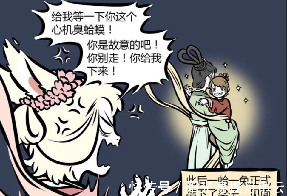 金拽根|非人哉两位能生财的神仙，金蟾可以吐金子，财神敲碎东西变财宝