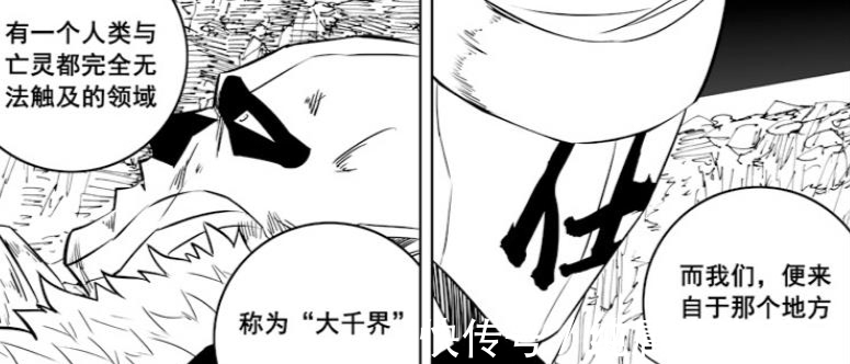 小明|镇魂街:关于玄马的身份和故乡,流放堕落神族,灵域是大千界缩影