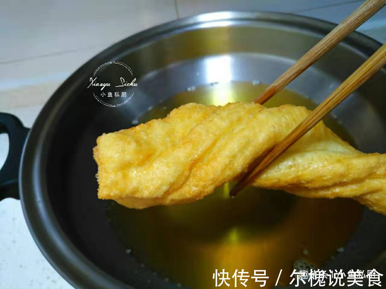 家里有面粉吗跟我一起做油条吧,不用泡打粉,零难度,一次成功