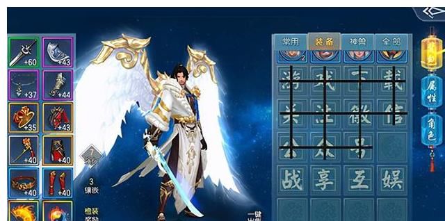 水墨|3D仙侠水墨国风国战手游，破甲加攻阵容推荐，强化输出的配合