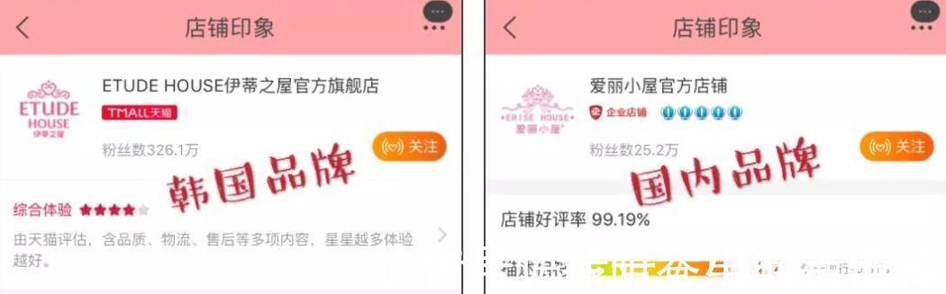 店铺|揭秘网购10大骗局：模特穿1W的正版拍照，卖你20块的仿版