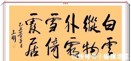 九成宫#王刚的书法功底深厚,楷书写得炉火纯青,网友:深得“田楷”笔法
