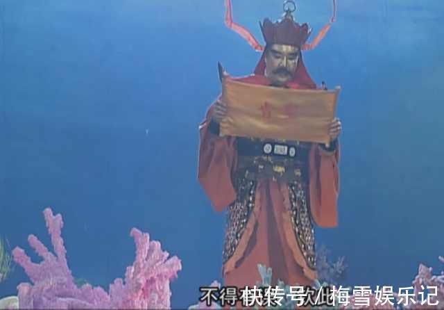 妖精$泾河龙王下雨少了点就被砍了,为何其他龙王和妖精随便下却没事?