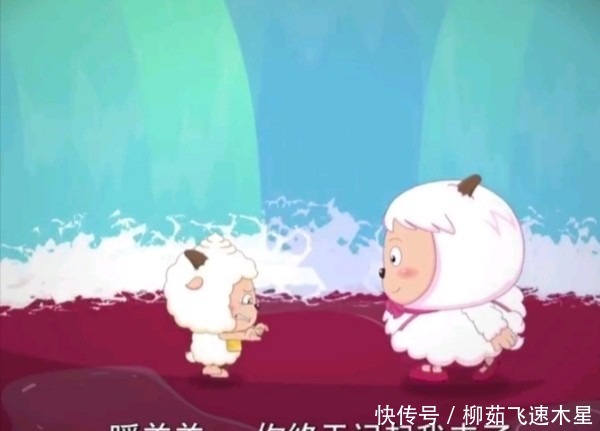 异国|异国大营救暖羊羊黑化之后,为何成为翻版的懒羊羊