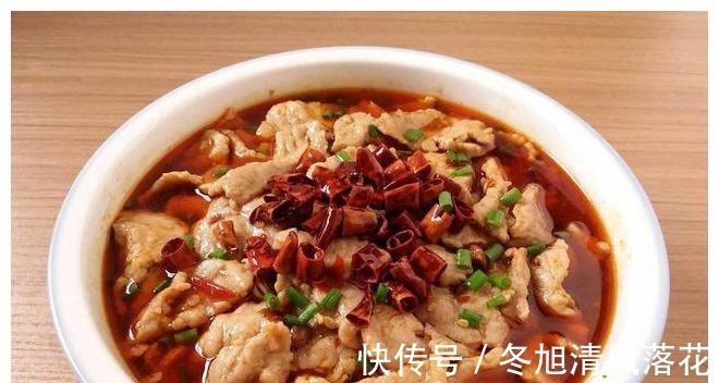 水煮肉片有来头,教你自己做,简单方便味道美,收藏了!