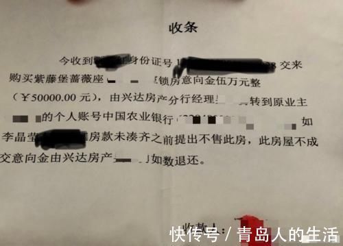 现金|香河买房奇遇记：合同额外要求多交33万现金、不开凭据，究竟为啥？