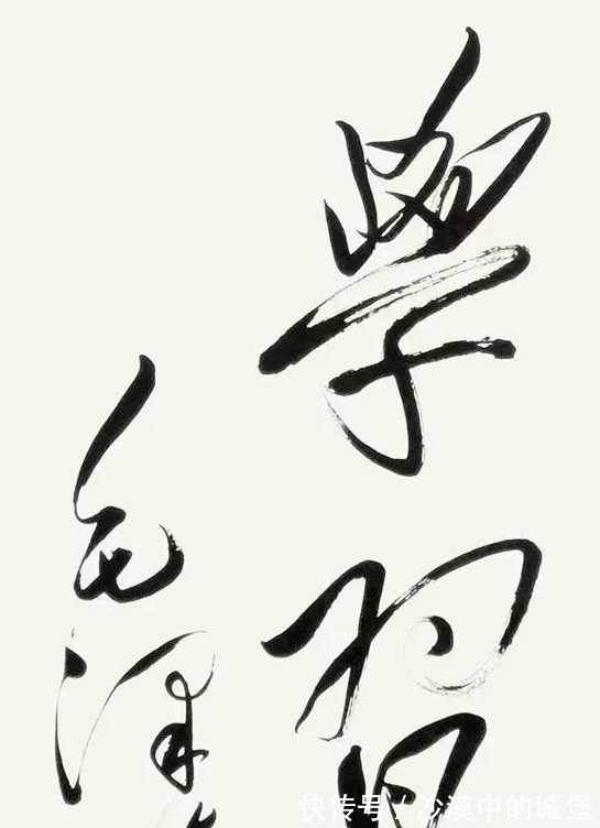 跌宕@72年前毛主席写下了这样的预言，硬笔书法虽平静了许多，但亦惊艳