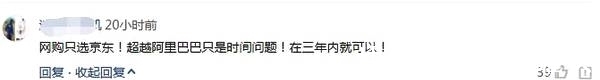阿里|中国有一个企业家，既看不起马云？还瞧不起阿里巴巴？