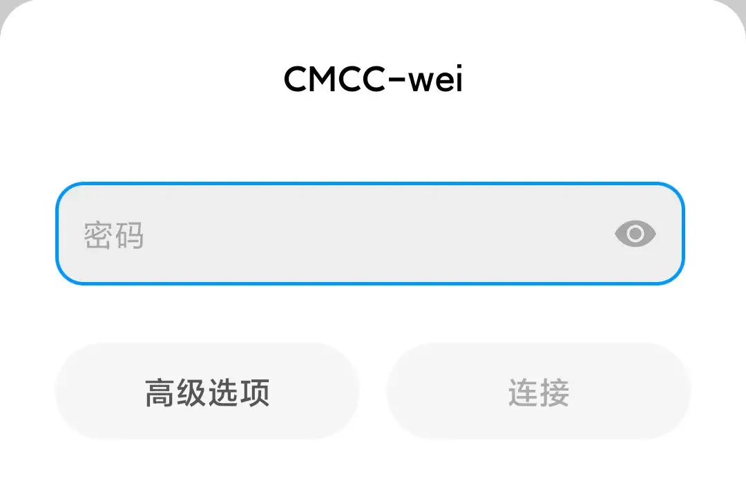 手机登陆melogin.cn路由器上网跟wifi设置