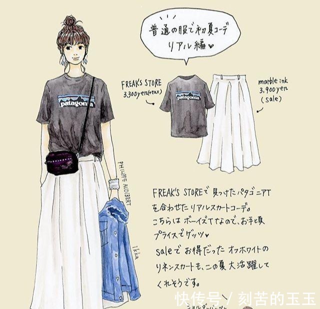 衬衫裙 不管穿什么衣,不要花里胡哨,记住“显高显瘦”,彰显气质才时髦