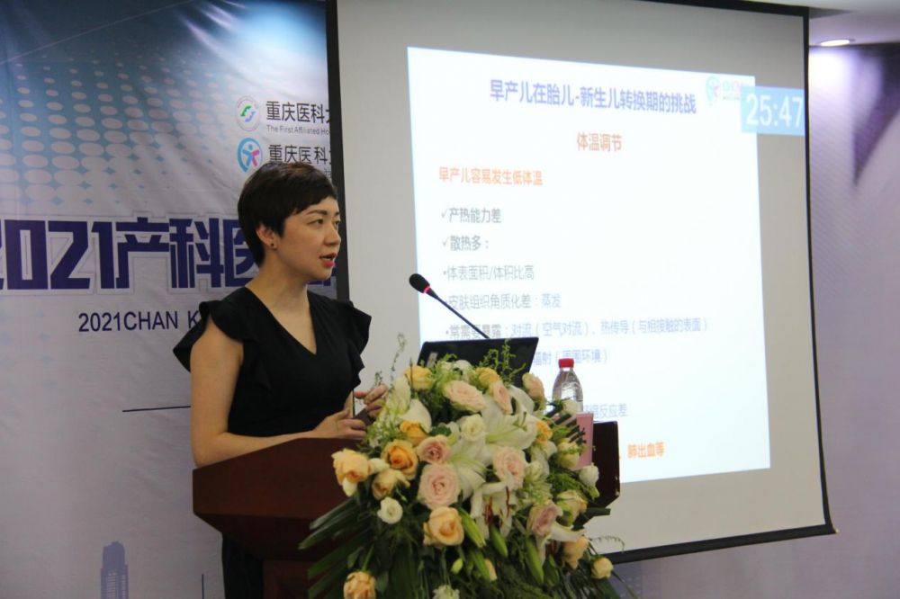 李芳|提升专科诊疗水平 筑牢母婴安全屏障：江津区2021年产科医生能力提升培训专场会议成功举办！