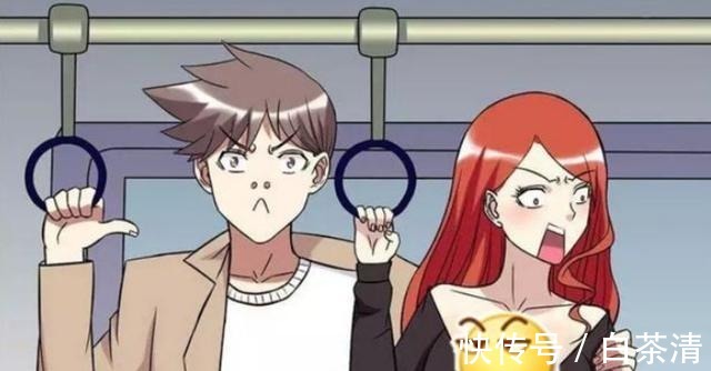 |搞笑漫画 同样是帅哥, 为什么撩妹差距这么大!