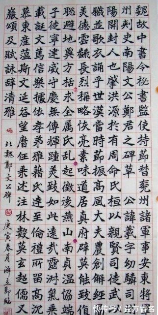 书法家@女书法家苏泽立的书法,用笔洒脱,点画遒美,有苏适之神韵,佩服