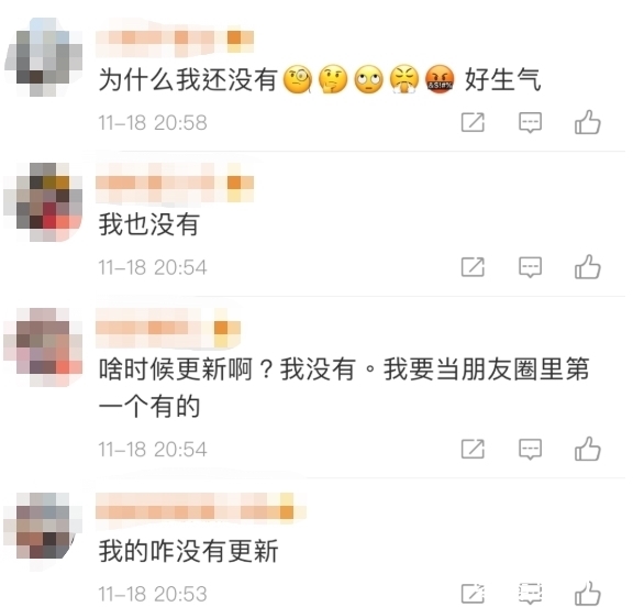 再次|微信更新再次刷屏，上线6个新表情，还有两个功能有改动