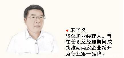 股东们|文章:管理一定要会讲故事