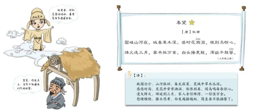 秘密|大语文那些事儿：别人家的孩子，培养的秘密原来是这个！